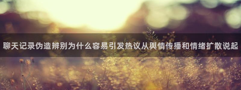 911吃瓜热门资讯