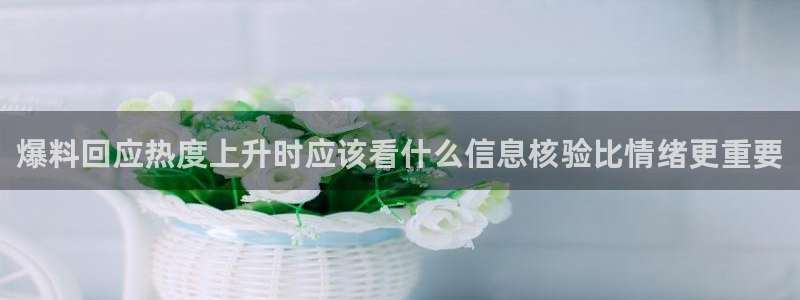 吃瓜每日资讯