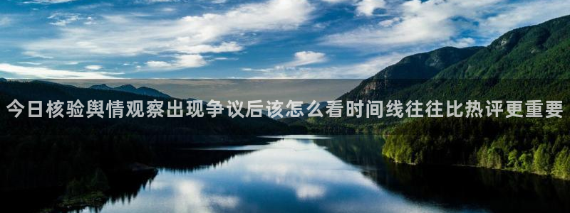 911吃瓜每日热点
