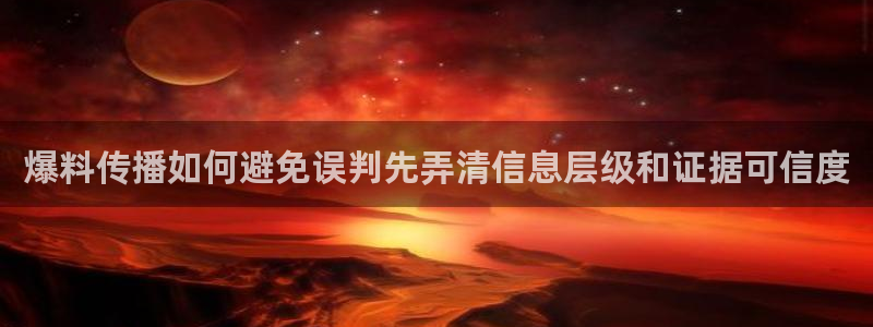 911吃瓜热门搜索
