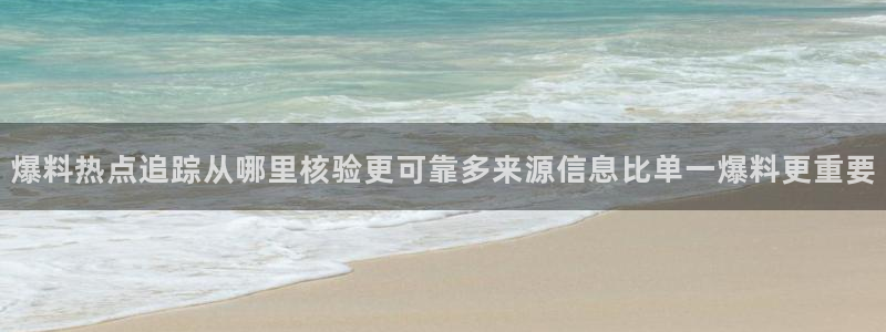 911吃瓜热门新闻