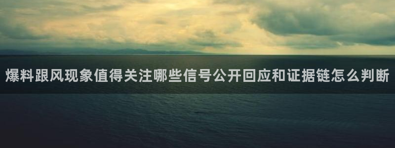 热点话题大全