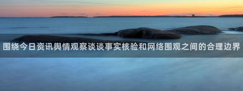 911吃瓜网络事件大全