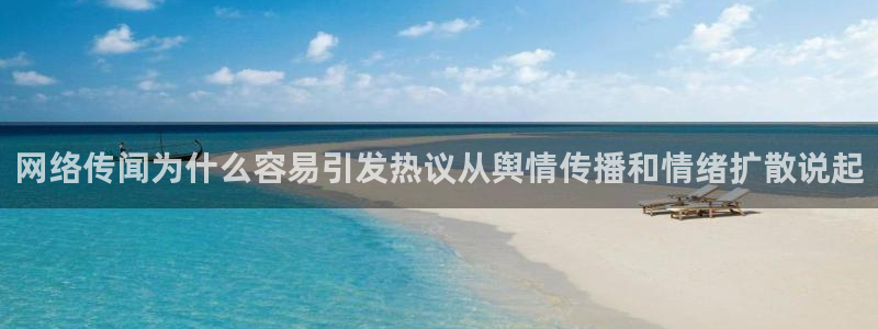 911吃瓜网络热搜