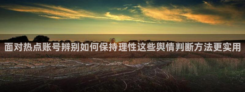 吃瓜网络热点