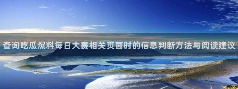 911吃瓜网络热搜榜
