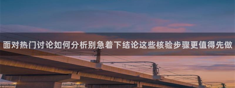 网络事件爆料