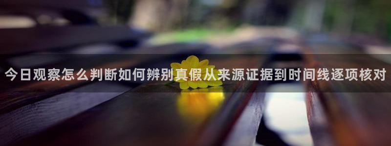 吃瓜爆料资讯