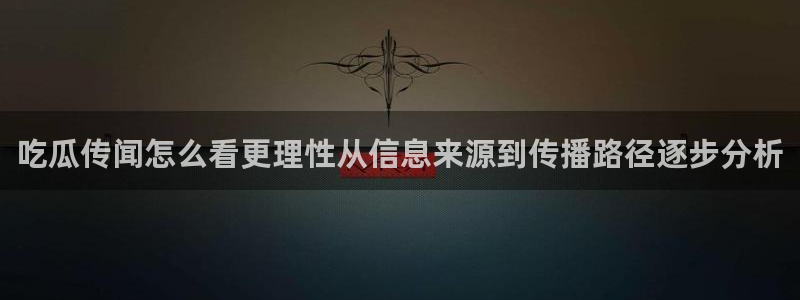 911吃瓜中心
