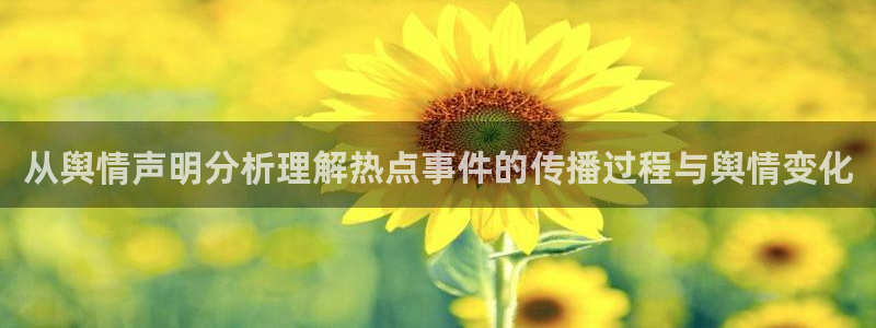 吃瓜资讯