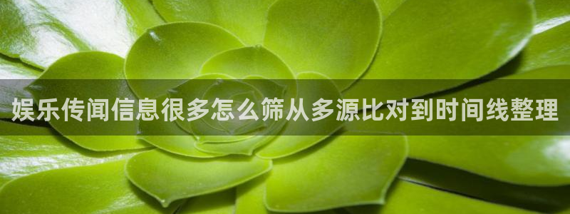 吃瓜资讯网站