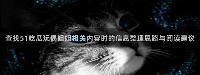 网络资讯爆料