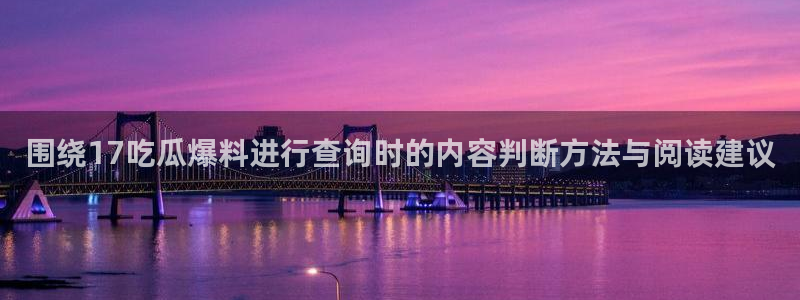 911吃瓜最新新闻