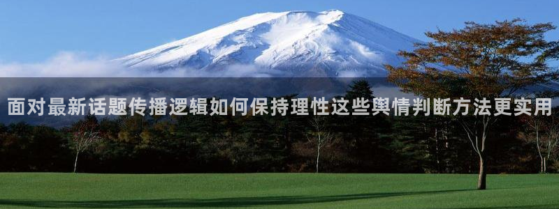 今日热门资讯
