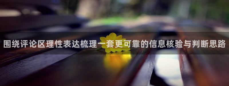 911爆料今日