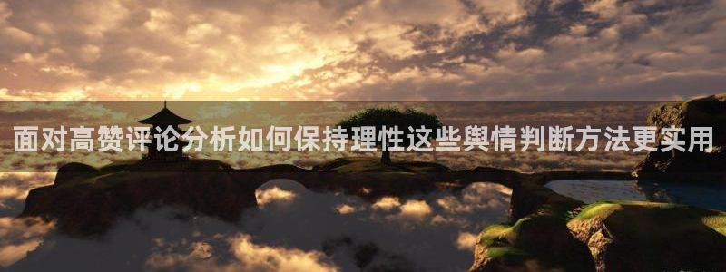 热点事件动态