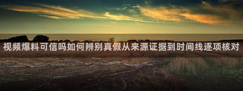 911吃瓜事件搜索