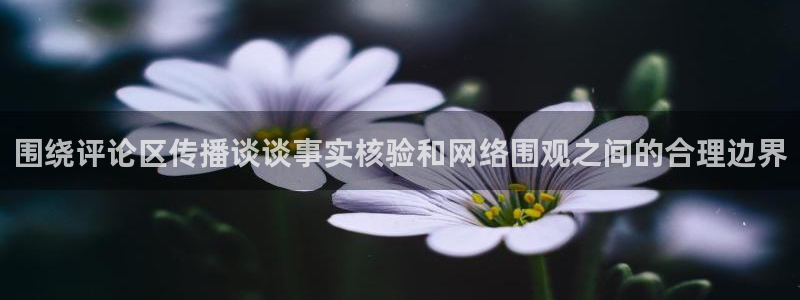 911吃瓜网络资讯