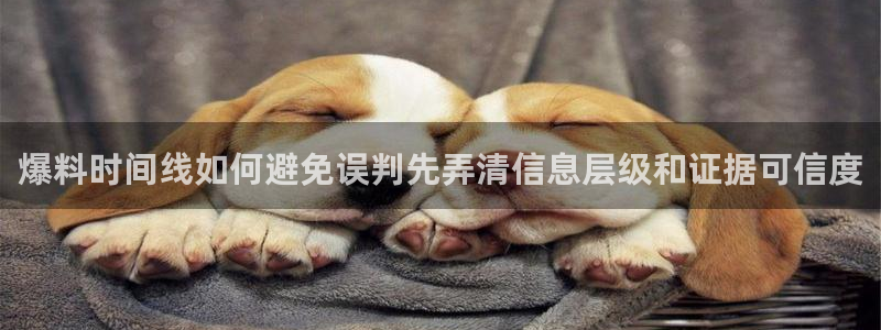 热门事件榜