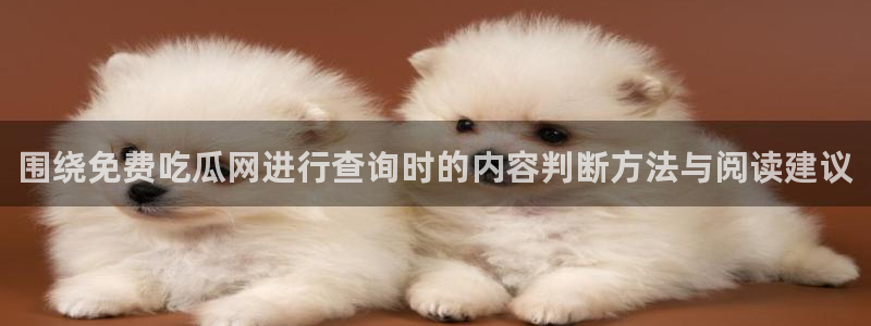 911吃瓜最新信息