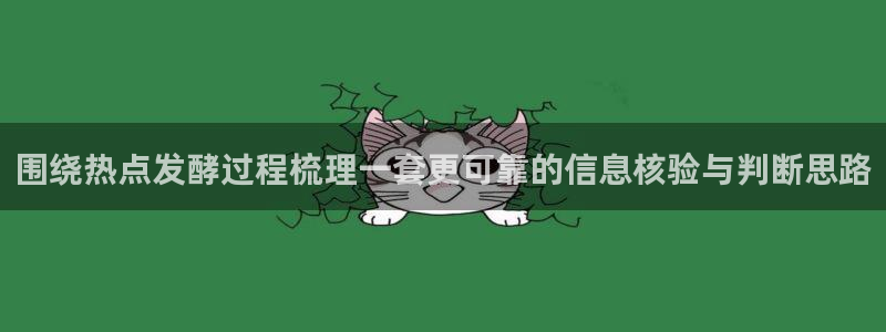吃瓜今日新闻