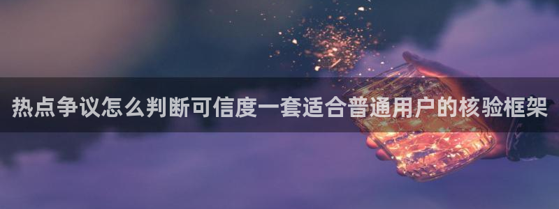 911吃瓜热门事件大全