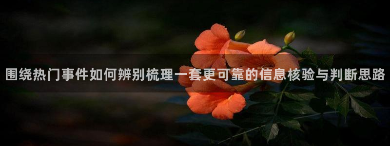 吃瓜新闻网