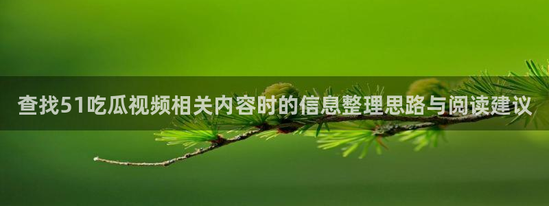 热门事件排行