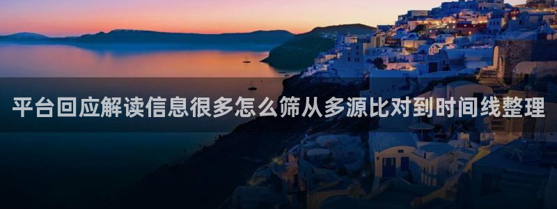 吃瓜最新热点