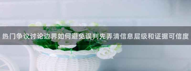 911爆料事件动态
