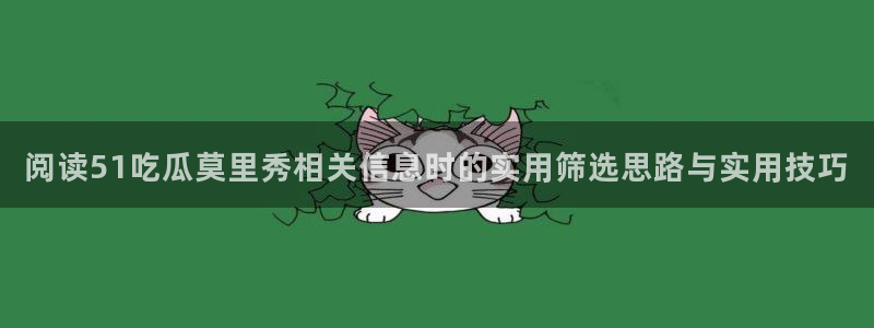 热门事件排行