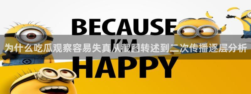 911吃瓜网络内容